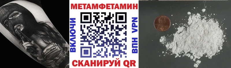 Amphetamine 98%  наркота  Ленинск 