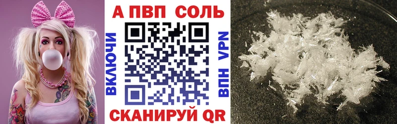 Alpha PVP СК КРИС  кракен зеркало  Ленинск  где купить наркоту 