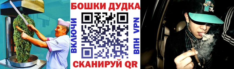 Печенье с ТГК конопля  блэк спрут маркетплейс  Ленинск 