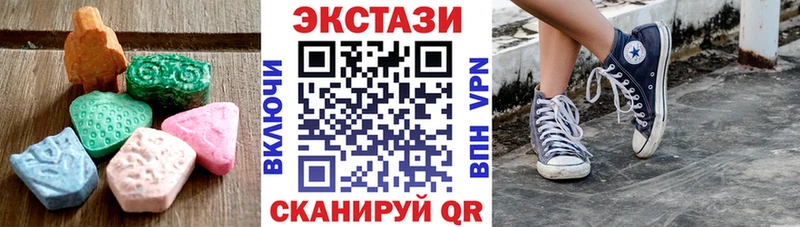 Экстази 300 mg  Ленинск 
