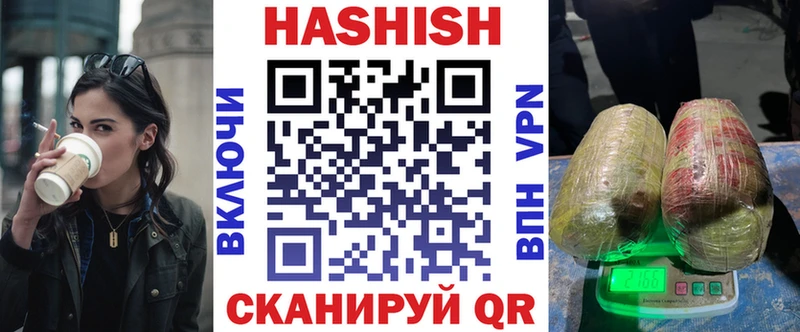 ГАШ индика сатива  наркота  Ленинск 