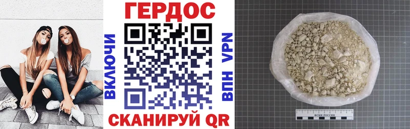 Героин VHQ  купить наркотики цена  Ленинск 