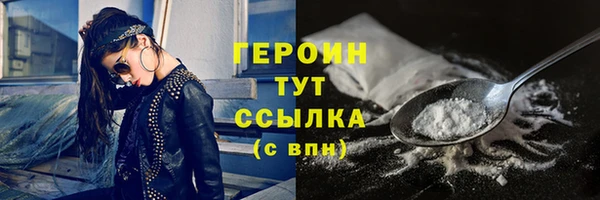 дурь Арсеньев