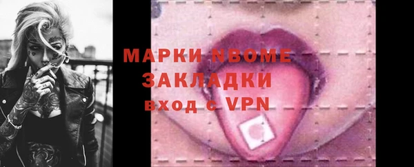 дмт Аркадак