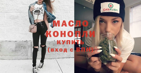 метадон Армянск