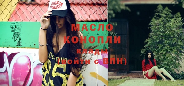 метадон Армянск