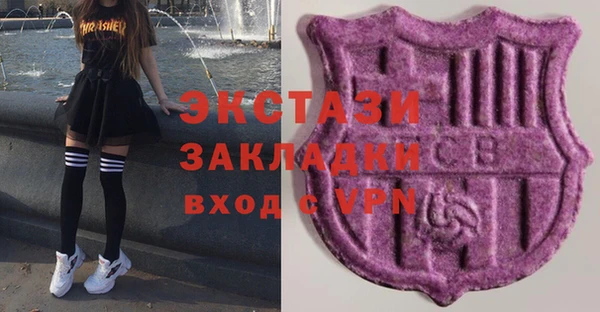 метадон Армянск