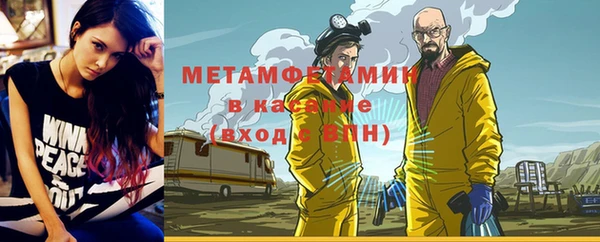 метадон Армянск