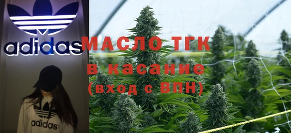 метадон Армянск