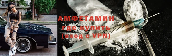 метадон Армянск