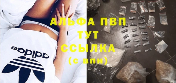 метадон Армянск