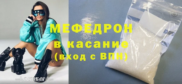 метадон Армянск