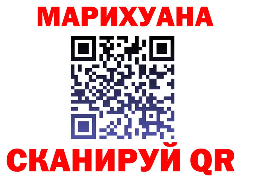 Каннабис гибрид зеркало мориарти KRAKEN Ленинск