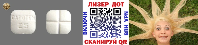 купить наркотик Ленинск ссылка на мегу зеркало Лсд 25 экстази ecstasy