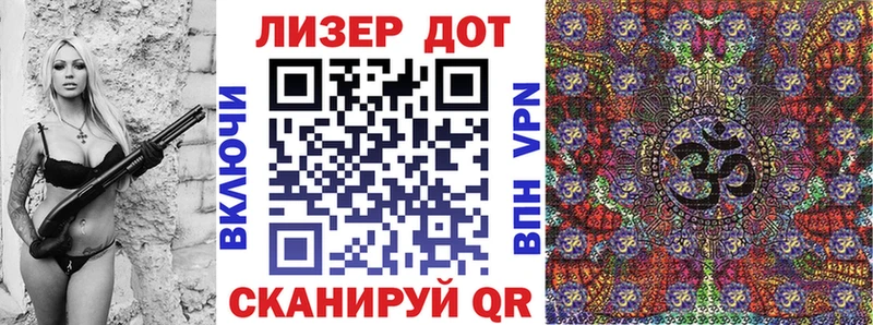 Марки NBOMe 1,8мг  где найти наркотики  Ленинск 
