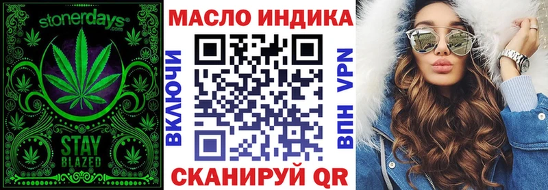 как найти   ОМГ ОМГ ONION  ТГК Wax  Ленинск 