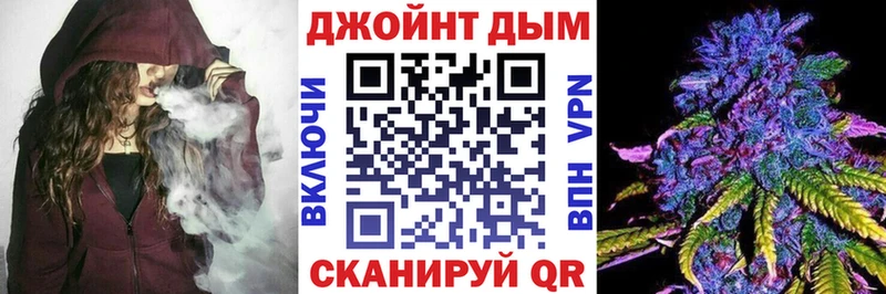 Каннабис тримм Ленинск